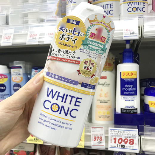 【保税直发&溯源码】white conc美白沐浴露 360ml（柚子味） 商品图1