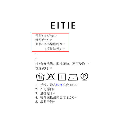 EITIE爱特爱休闲轻运动直筒收腰圆领蓝色短袖连衣裙夏季新款B2507688 商品图5