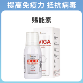 爱迪森赐能素黄芪多糖口服液增强免疫提升疫苗效果黄芪多糖猫狗狗