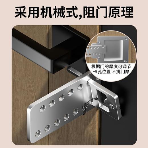 阻门器女生防身顶门器防盗抵门反锁家用酒店堵门安全门档独居神器 商品图2