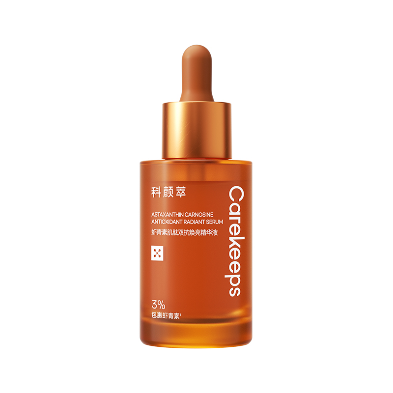 【精华液】科颜萃 虾青素肌肽双抗焕亮精华液 30ml