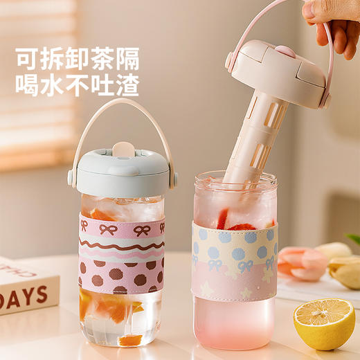 摩登主妇高颜值玻璃杯2025新款茶水分离杯水杯带提手外带吸管杯子 商品图1