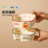 摩登主妇&蜡笔小新 空气炸锅专用碗微波炉烤箱用盘子陶瓷烤碗 商品缩略图4