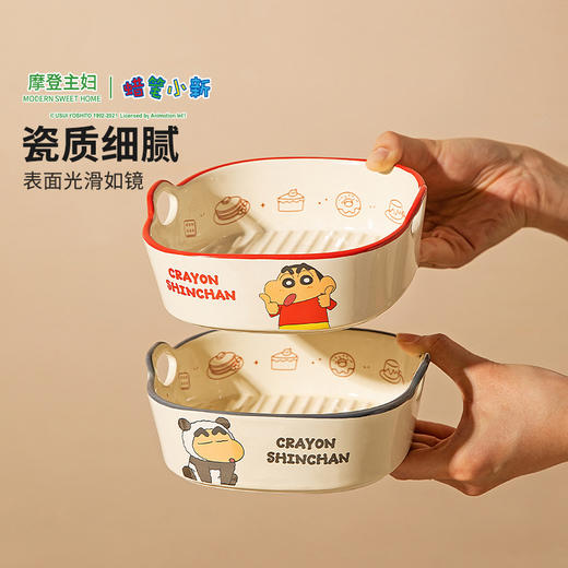 摩登主妇&蜡笔小新 空气炸锅专用碗微波炉烤箱用盘子陶瓷烤碗 商品图4