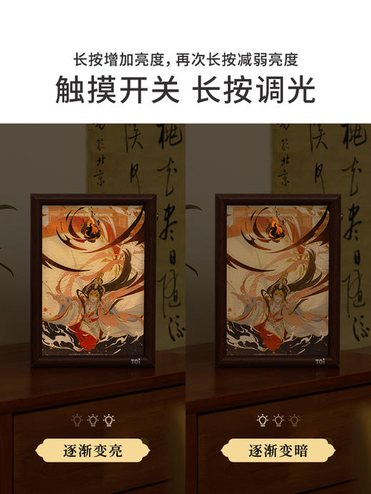 TOi图益-《天官赐福》动画-灯光画-上元照惊鸿 商品图8