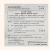 纪念日百货伊诗婷无瑕特调四色遮瑕膏162207514 商品缩略图4