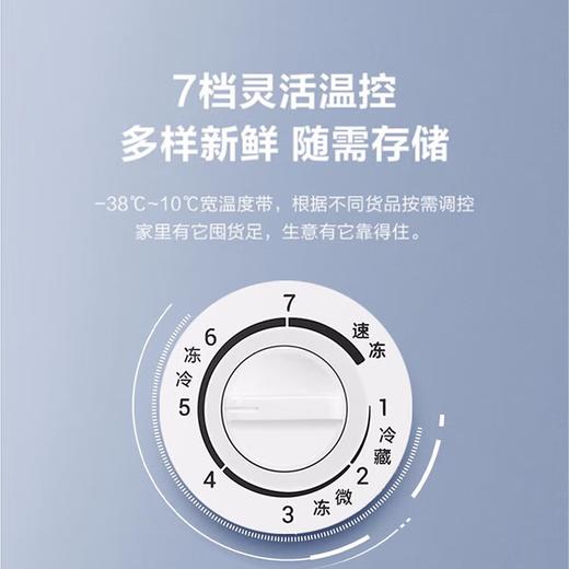 海尔（Haier）国家补贴【顶配无需除霜】冰柜商用卧式大容量冷冻柜家用冰柜一级能效单温冷藏冷冻转换柜 429GHP/钢板内胆/一级能效/ 429L 商品图12