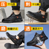 新品夏季劳保鞋电工鞋绝缘10KV防砸防刺安全舒适 商品缩略图4