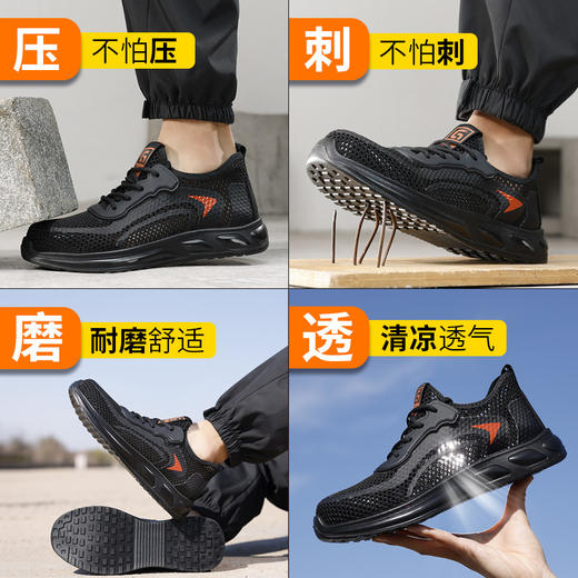 新品夏季劳保鞋电工鞋绝缘10KV防砸防刺安全舒适 商品图4