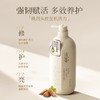 浅香 香榧氨基酸顺滑膏（护发素）500g 商品缩略图2