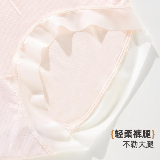 雅黛丽无痕内裤女高弹裸感超薄网眼夏季薄款女士三角裤衩2025新款 商品图9