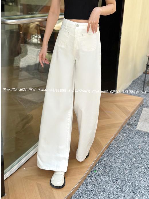 34GAR021647#牛仔阔腿裤 商品图0