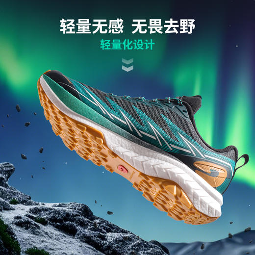 户外特工  短距离轻量越野跑鞋惊蛰FLY 商品图1