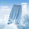 迪士尼童装女童轻薄透气长裤夏季新款女宝宝防蚊束脚裤运动休闲裤ZD2EK010 商品缩略图4