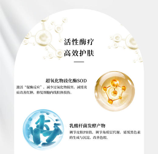 赫铂之泪/HeBetear蛋白酶焕活水光套(单次） [特价品] 商品图3