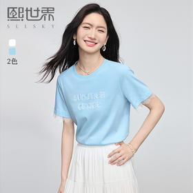 【专属特价】熙世界重工刺绣字母T恤夏季别致设计蕾丝拼接短袖圆领体恤上衣