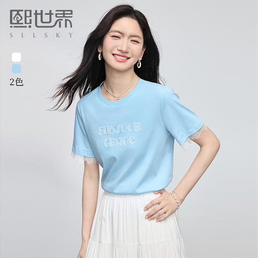 【专属特价】熙世界重工刺绣字母T恤夏季别致设计蕾丝拼接短袖圆领体恤上衣 商品图0