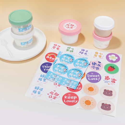 喇叭花冰淇淋盒子网红冰激凌雪糕杯子包装自制冰淇淋盒干噎酸奶 商品图4