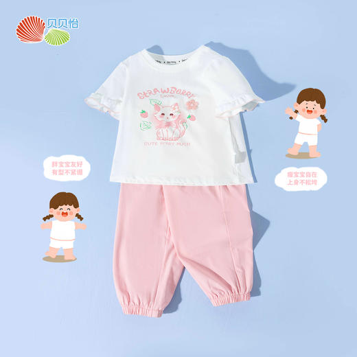 贝贝怡夏季女童短袖套装ZB2ET035 商品图2