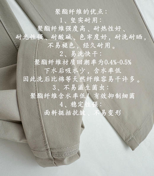 男士休闲裤 商品图3