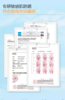 薇诺娜清透防晒乳SPF48PA+++ 商品缩略图2