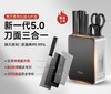 OOU黑刃5代系列抗菌七件套刀具厨房套装组合菜刀德国钢刀 商品缩略图1