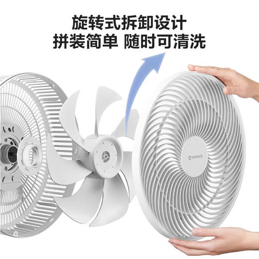 艾美特  机械落地扇  FS30143 商品图3