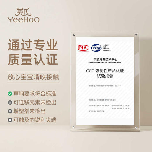 英氏婴幼儿安抚玩偶周岁礼物宝宝见面礼可入口益智早教玩具礼盒6975697871209 商品图3