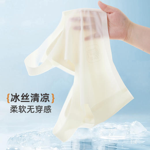 雅黛俪内衣女夏季薄款运动一体背心式美背无痕软支撑小胸聚拢文胸 商品图5