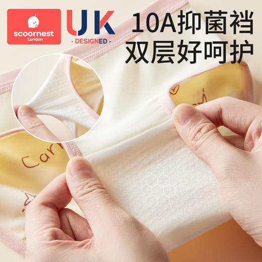 科巢女童三角内裤纯棉儿童内裤女宝宝小女孩中小童幼儿短裤不夹PP 商品图1