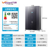 万和（Vanward）安睡洗LS9D16_PRO燃气热水器16升天然气强增压零冷水双超一级静音能效双伺服恒温_16L_安睡洗2.0零冷水-顶配版 商品缩略图6