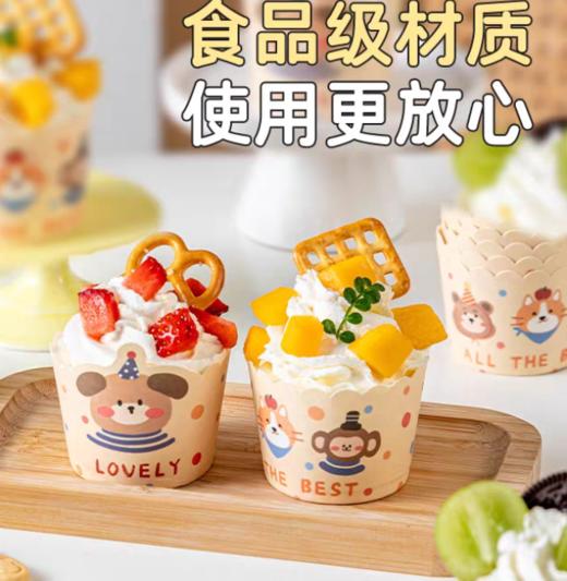 50只 【动物乐园】立体蛋糕纸杯 机制杯 卡通小熊小狗猴子图案 马芬蛋糕纸杯纸托 商品图3