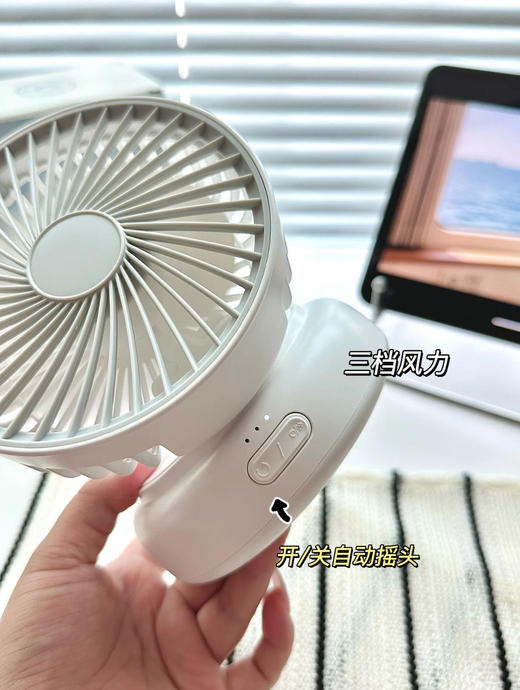 年后发！【品牌直发】出游必备❗山姆同品牌在售❗李佳琦直播间力荐！夏日必备神器🍃 【爱登EDON万能夹摇头电风扇、手持硅胶星球扇】多角度，享清凉💨宿舍、居家、户外百搭✔清凉一夏就靠它了 商品图3