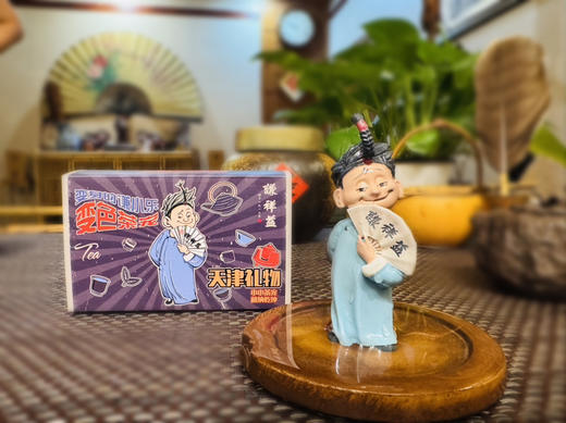 谦小乐变色茶宠 商品图0