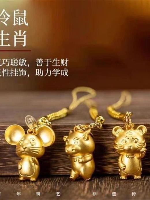 朱炳仁铜 小挂件 招财挂饰包包配饰铜钱袋生日礼物 商品图2