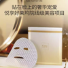 Kate女鬼面膜Kate Somervile凯诗薇胶原淡纹亮白焕活冻干面膜 商品缩略图2