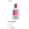 [泸州老窖品鉴酒]45度-225ml*4瓶 纯粮固态发酵酒清仓 商品缩略图1