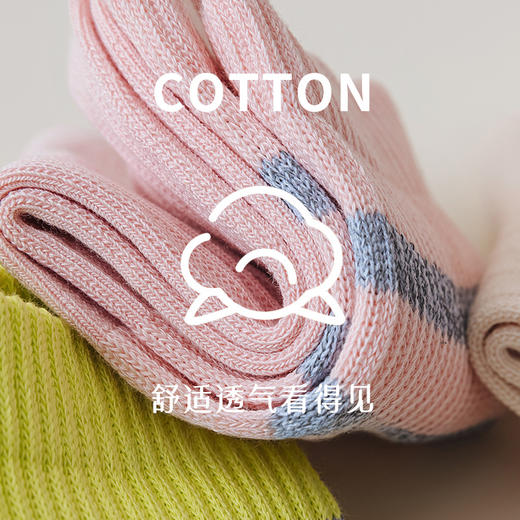 【到手5双】西班牙LUISVECENTE 无骨夜光户外运动棉袜 抗起球 春夏薄款 防臭 男女款 商品图2