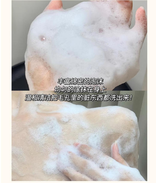 【4.26王炸割肉价】帕尔玛之水克罗尼亚沐浴露+身体乳75ml（限沐浴露25年10月份左右/身体乳25年11月份左右） 商品图2