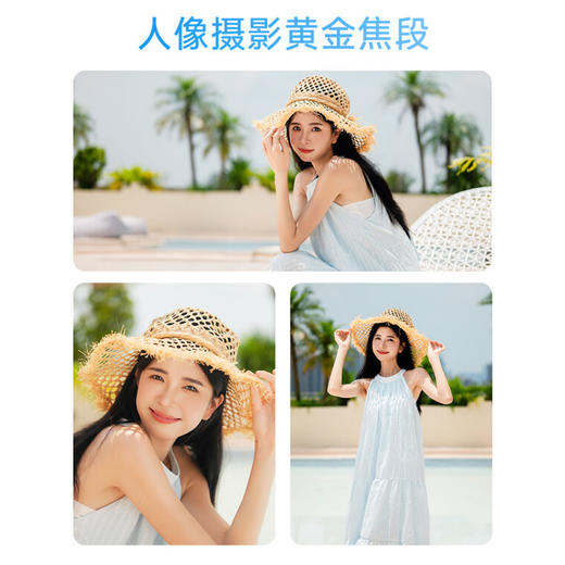 全新丨唯卓仕56mm F1.7镜头富士口尼康口索尼口自动对焦大光圈定焦人像镜头 商品图4