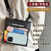 【大容量手机防水袋！可斜挎/可挂脖使用】可触屏游泳漂流斜跨大容量防水包泼水节必带收纳防水包。ry 商品缩略图2