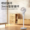 SEEDEN 7in立式空气循环扇XD-1520FB 商品缩略图3