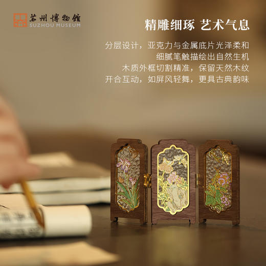 苏州博物馆 屏风摆件冰箱贴 商品图3