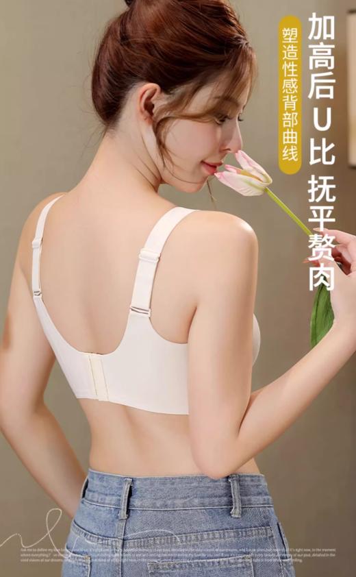 奶嘴胶软支撑大包容半固定文胸UB53119 商品图2