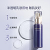 玛嘉思缇 蓝钻臻颜琉光精华 30ml 商品缩略图4