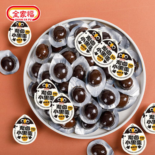 全家福老卤小黑蛋定量装卤香味/香辣味410g 浓香卤味口口过瘾 152303/152304 商品图2