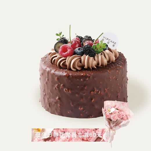 母亲节限定-梦龙巧乐莓 商品图0