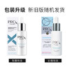 【跨境】OLAY玉兰油 Prox方程式亮洁晳颜精华液40ml 商品缩略图0