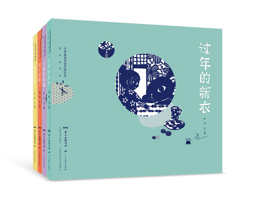 春生的故事 商品图0