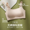 QC-W6272*  内衣女大胸显小收副乳防下垂全罩杯薄款夏季文胸罩调整型大码无痕（单件） 商品缩略图0